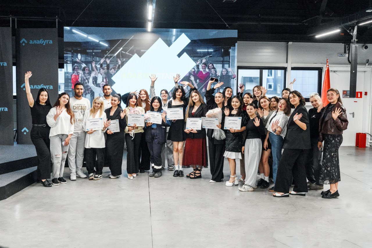 «Эта программа меняет мировоззрение»: Первый выпускной «Алабуга Старт»